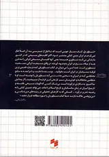 تاریخ و عقاید نسطوریان